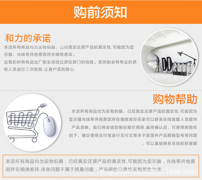 和力标准件_10.jpg