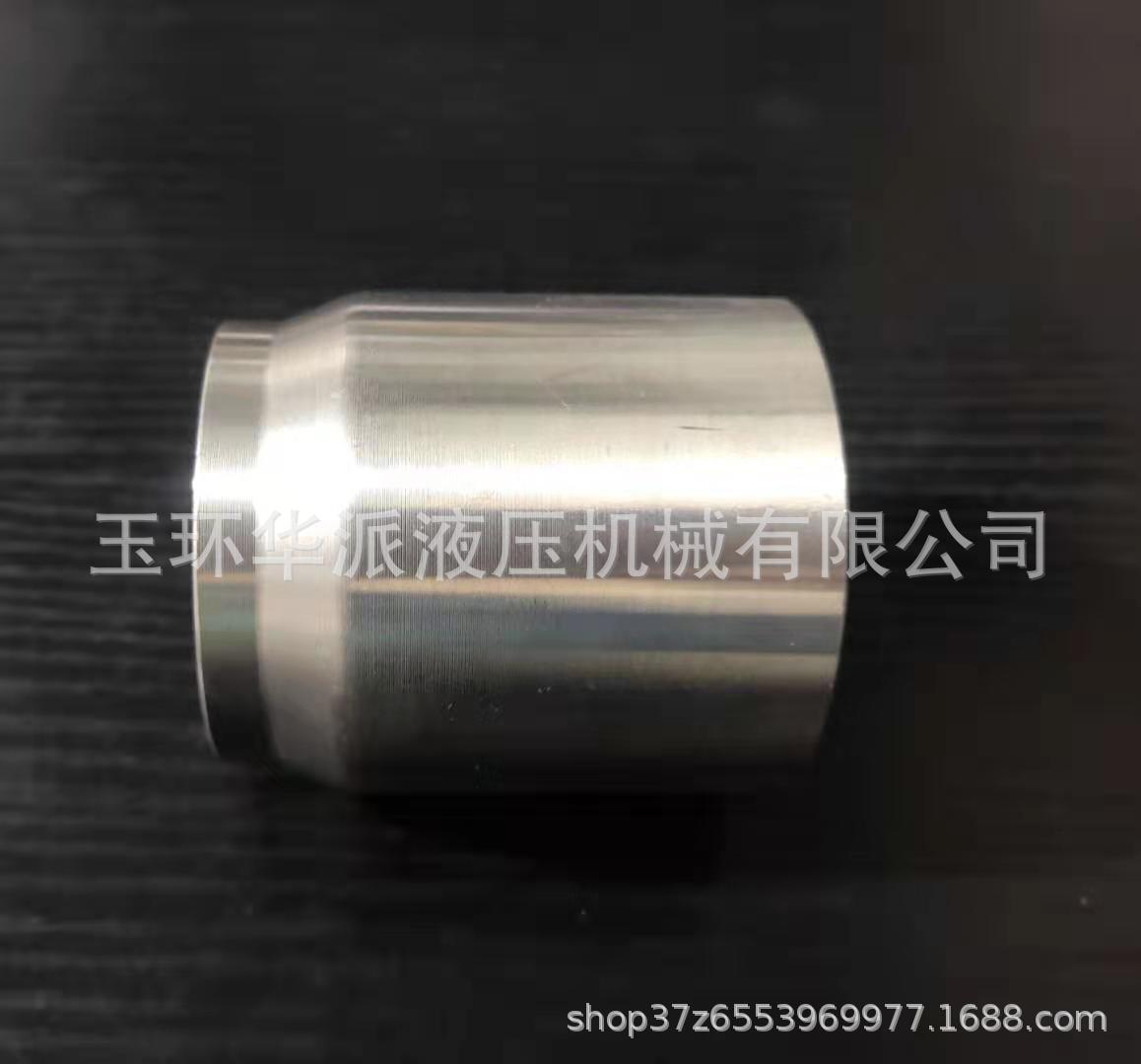 不锈钢套筒　78-16扣压式液压软管接头　剥胶套筒　生产厂家