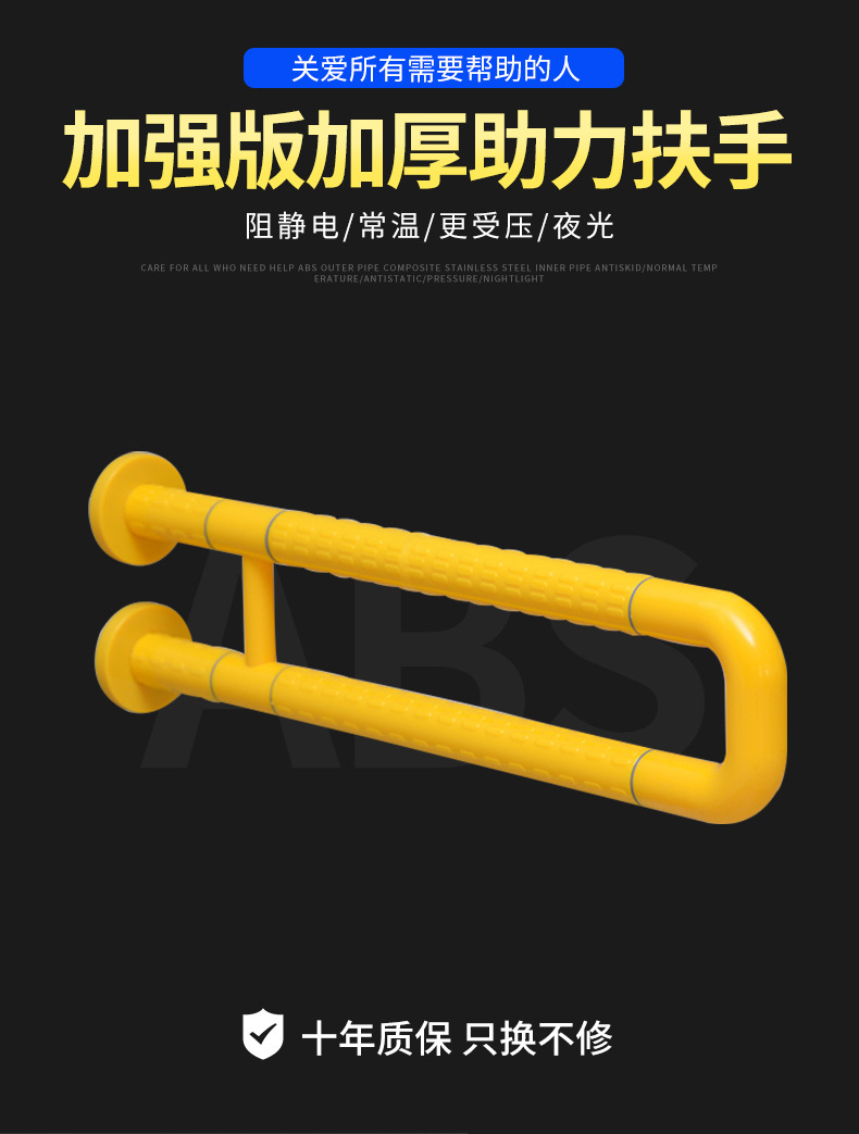 加强版加厚助力扶手_01.jpg