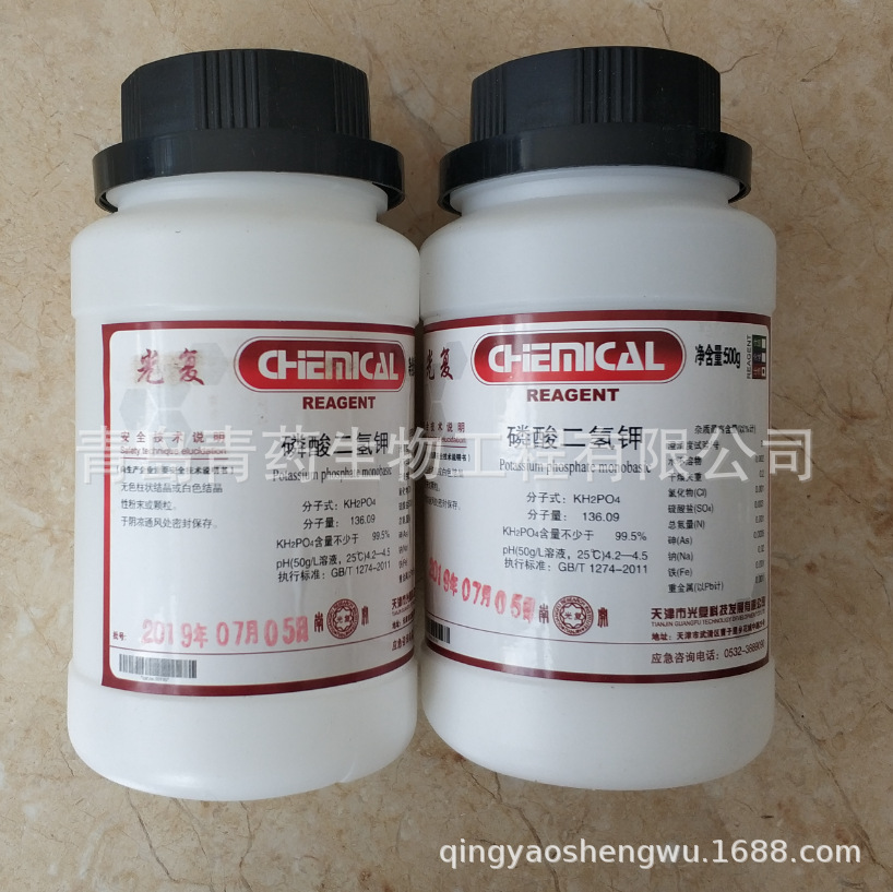 ط AR 500g/ƿ CAS:7778-77-0