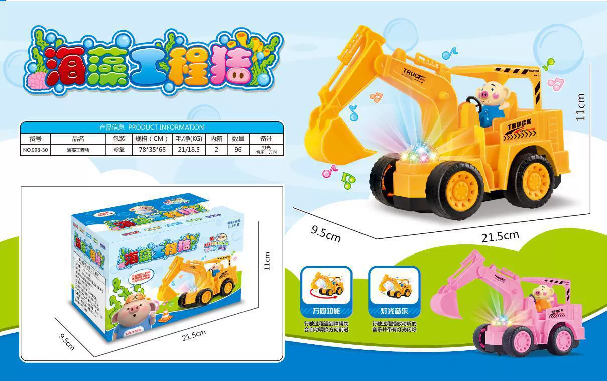 Универсальная мигающая электрическая toy машина, оптом