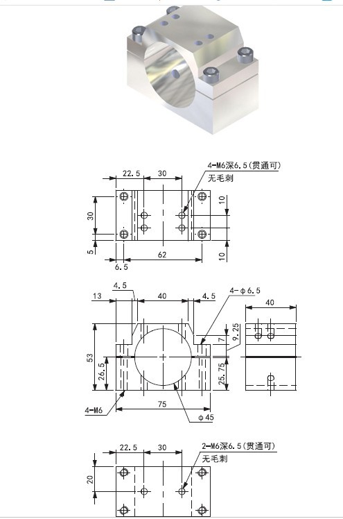 气动剪刀支架气动剪固定座气动剪支架水口剪固定座液压钳固定座