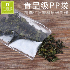 5-10克茶葉內膜袋真空小泡袋內袋透明鐵觀音包裝袋壓紋光面小內袋