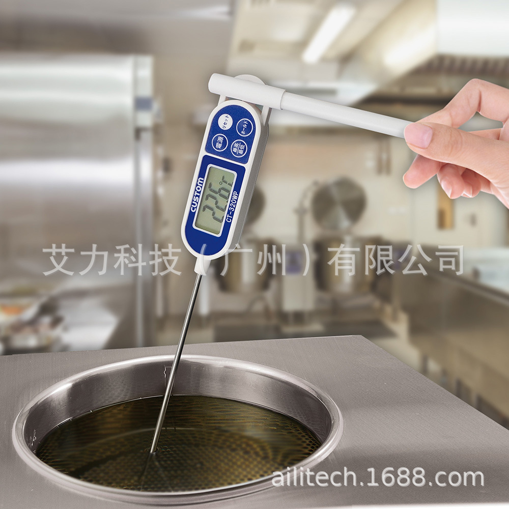 日本东洋CUSTOM CT-320WP厨房温度计油温计全新原装正品