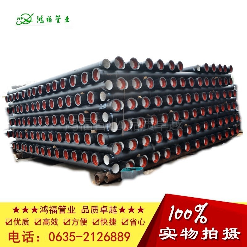 K9 Ductile iron pipe GB/T13295 standard T-interface DN150 Water supply cast iron pipe