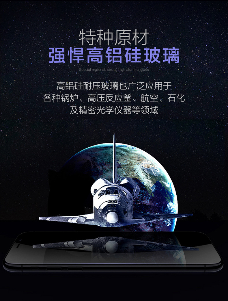 iPhone11丝印全屏钢化膜