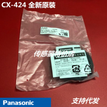 CX-424 ��ȫ��ԭ�b������ ����_�P ��늂����� ������Б���