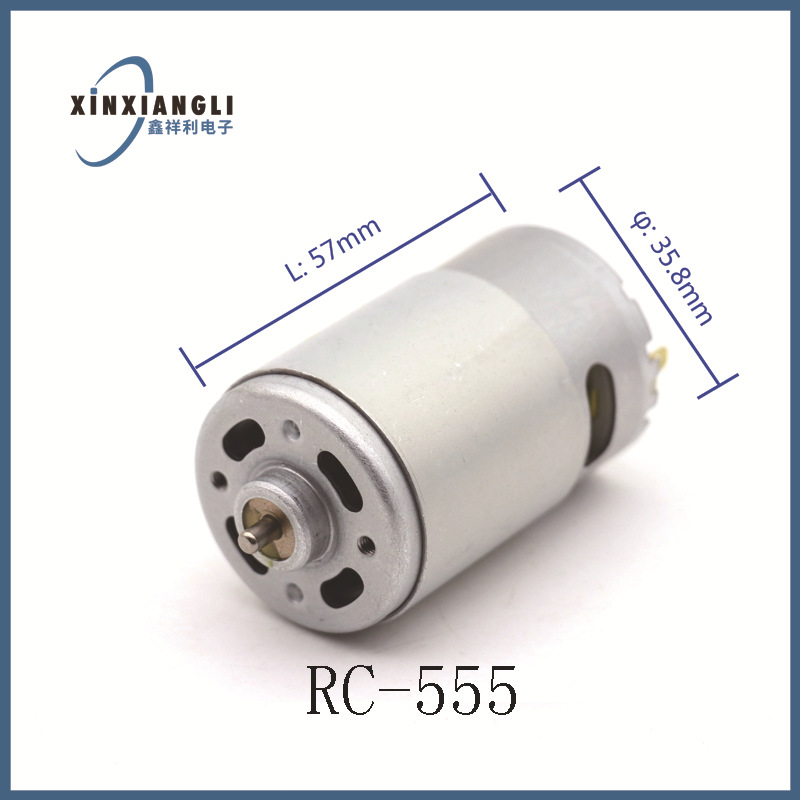 电钻马达555微型直流电机，大扭力电动工具电机