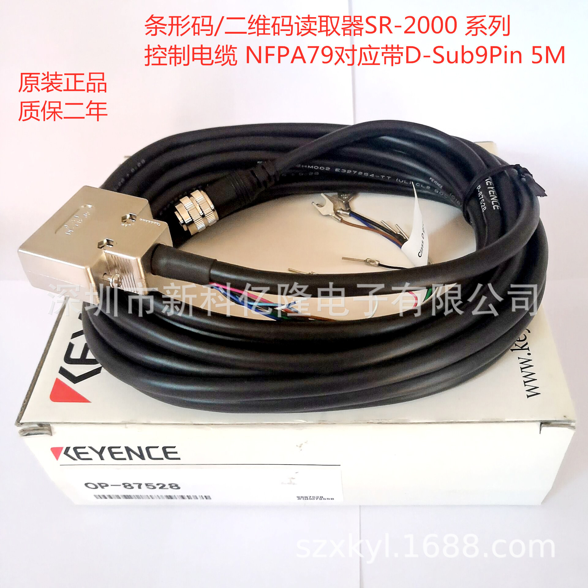  KEYENCE 基恩士OP-77683 接触式数字传感器接触件