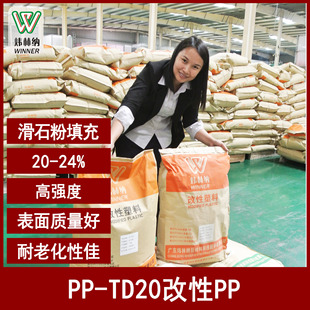 PP�ϬF؛ ��܇�Y��������PP-TD20 ���ϻ�150��700h�ߏ��ȸ���PP