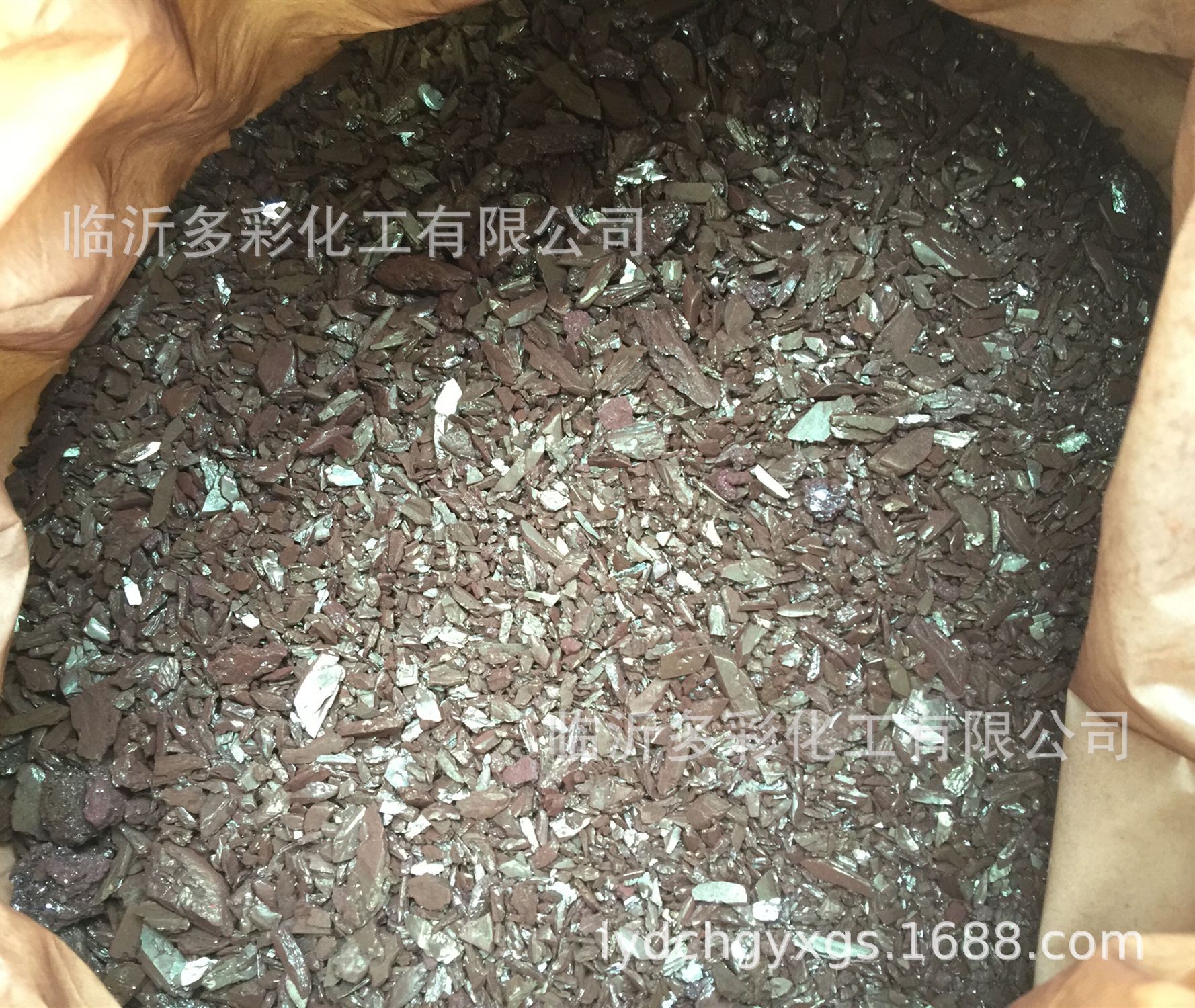 碱性橙块_副本2