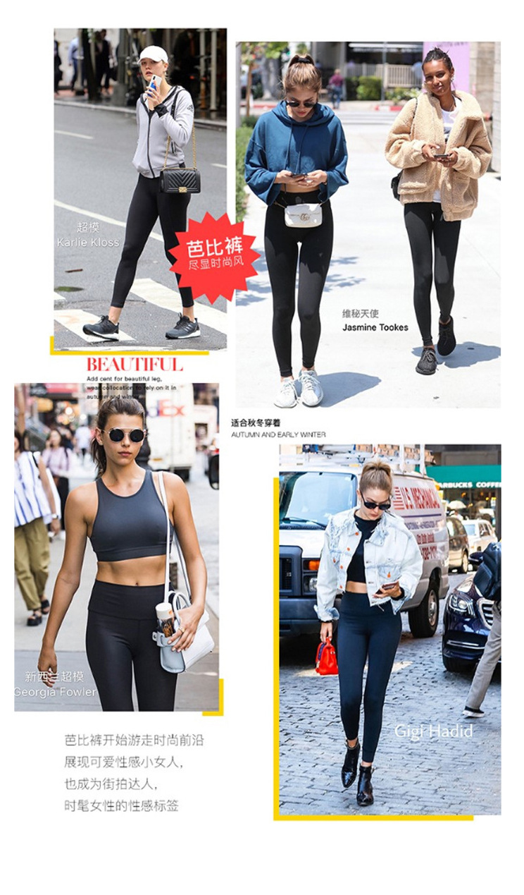 九分加绒芭比裤_10