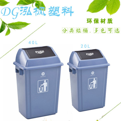 20-58L室内推盖垃圾桶 塑料重力盖分类垃圾桶 灰色绿色 店长推荐|ru