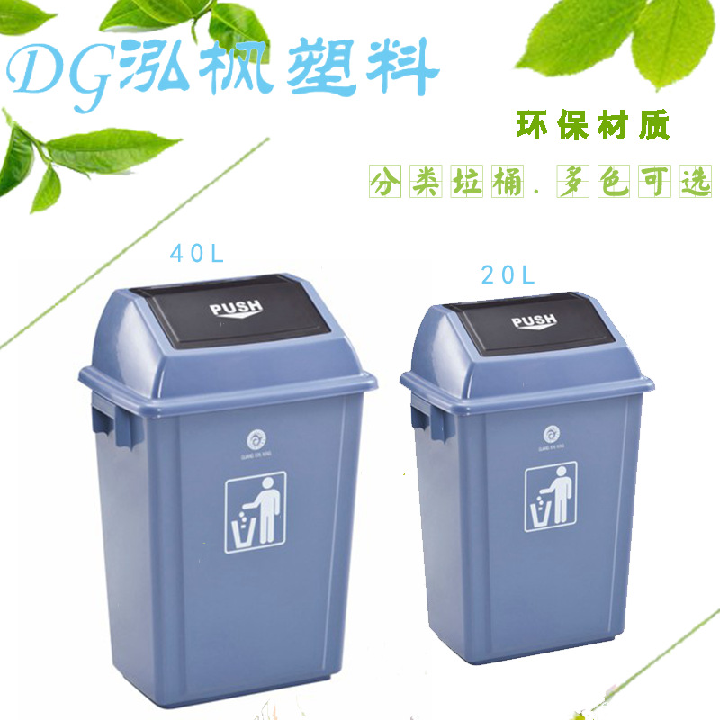 20-58L室内推盖垃圾桶 塑料重力盖分类垃圾桶 灰色绿色 店长推荐|ru