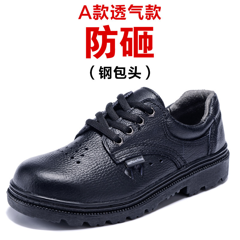 优质真牛皮天然橡胶底劳保鞋 防砸防穿刺鞋高温防护鞋出厂价批发|ru