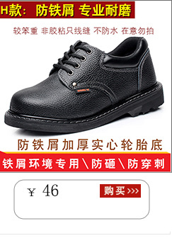 Chaussures de sécurité - Dégâts de perçage - Ref 3404870 Image 13