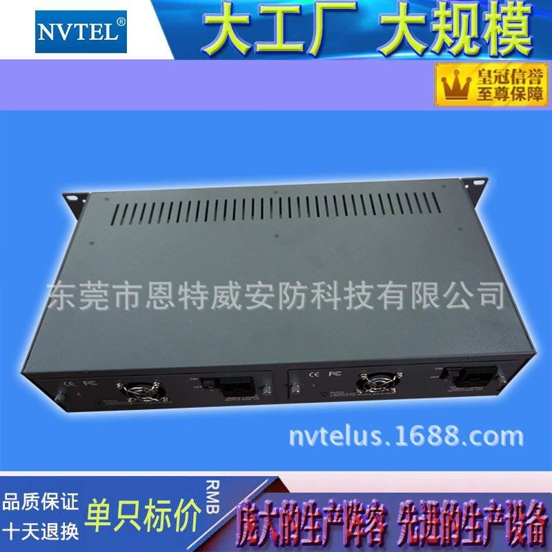 NVL-McISS-000 Гигабитный однопортовый оптоволоконный трансивер, гарантия три года, объём заказа большой.