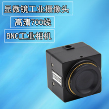 高清CCD超低照度摄像头工业视觉相机黑白CCIR制式摄像机MTC-326