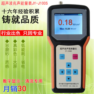 Sonic UltraSonic Sound Сильный измерительный прибор Dongguan Ultrasonic Clean Machin