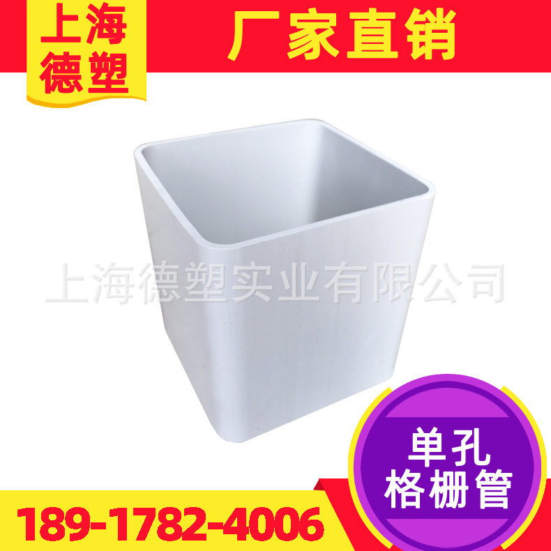 【pvc格栅管】单孔格栅管1-86规格 上海青浦PVC单孔格栅管厂家