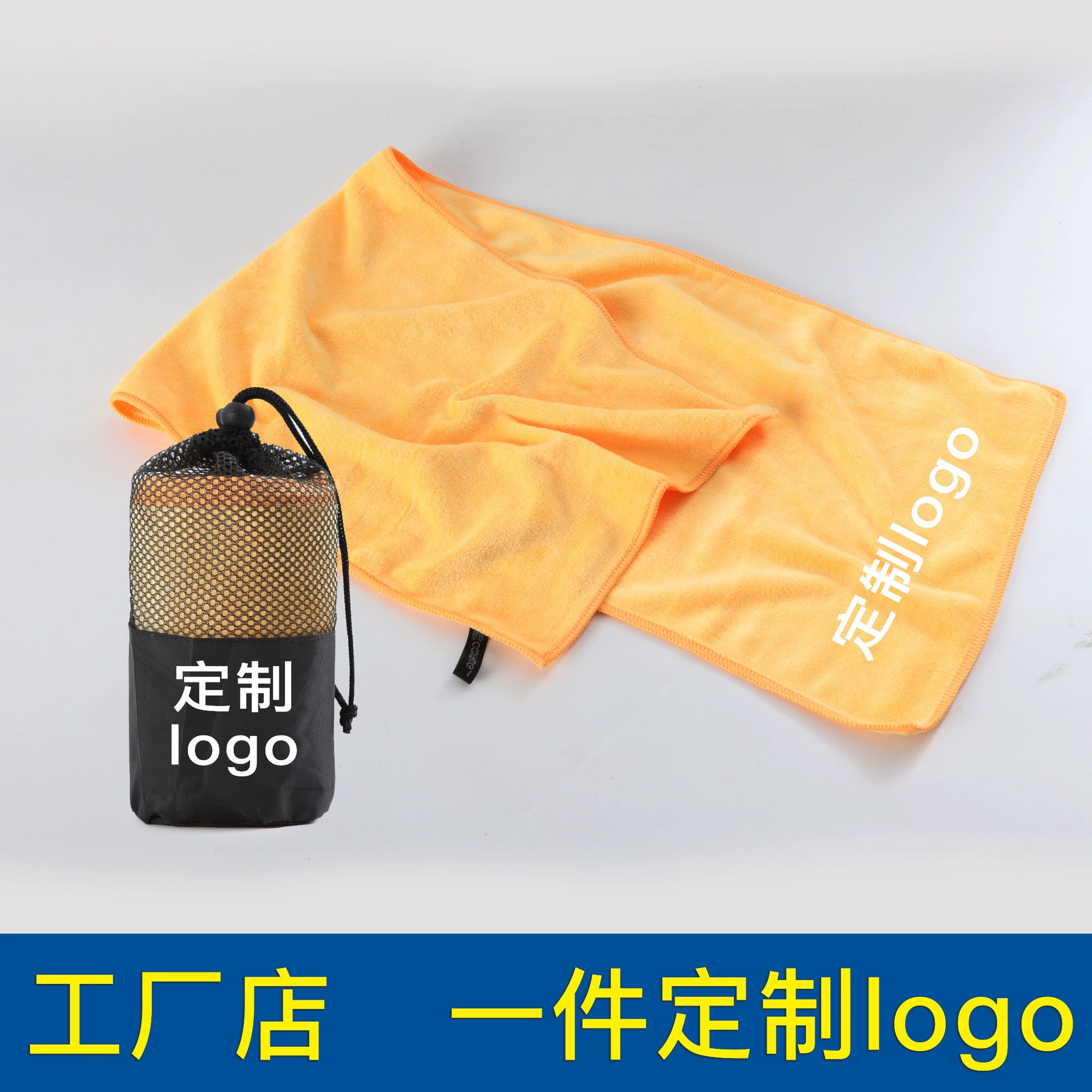 Long black towel for gym, quick dry pack