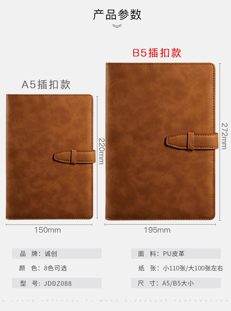 天天特卖拼接款_17