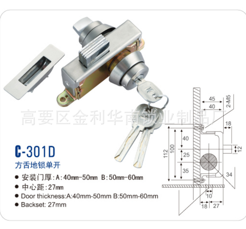 Fuente de la fábrica SUR DE China capitán marca perno redondo cabeza plana cerradura KFC cerradura de puerta enmarcada puerta cerradura de piso cerradura de puerta de cristal