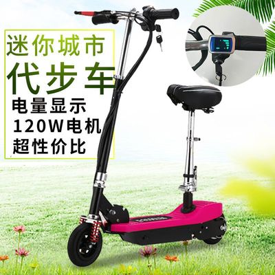 厂家直销电动车 成人定制折叠迷你电动滑板车代步自行车礼品跨进