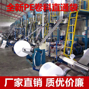 PEͰ�ϴ�ֱͨ��Ͳ�����ϸߵ͉���Ĥ���b���L�l��ͲĤ�ɻ���ȫ����