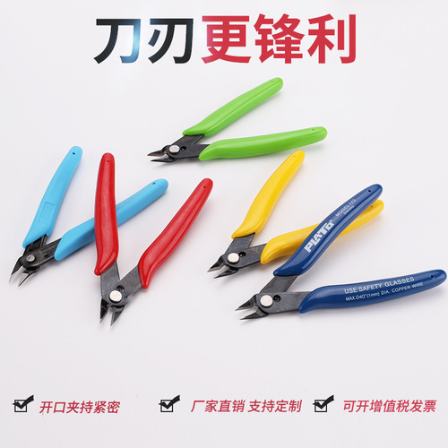 American PLATO 170 scissors Gundam model scissors tool 170 diagonal pliers 170ii scissors foreign trade volume