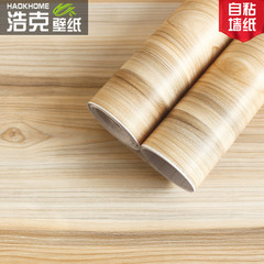 Wood Grain Simple Sticker Dormitory Bedroom Desk Door Sticker PVC Self-Adhesive Wallpaper Bathroom Bathroom Bathroom Thick Wallpaper