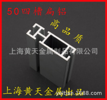 50双槽扁铝50四槽扁铝50铝合金联板5分扁铝展会展位展览展示器材