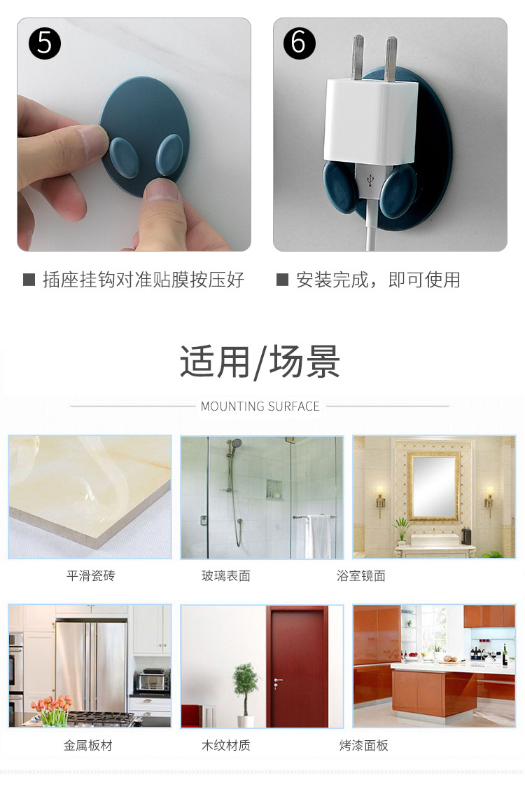 Fashion Nail-free Sticky Hook Oval Socket Hook display picture 4