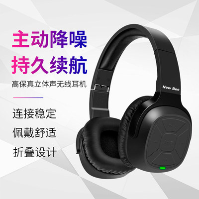 ANC主动降噪耳机 头戴式运动蓝牙音乐耳机 无线头戴式蓝牙耳机|ru