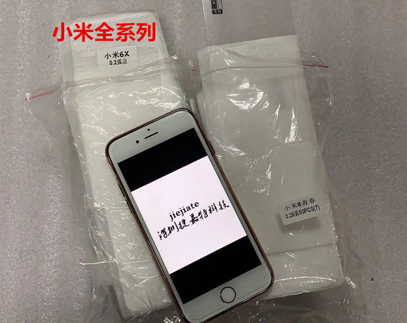 适用于小米全系列小米9 红米note8 k30 K40 小米10青春高清钢化膜