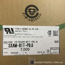  JST/BSXAM-01T-P0.6ϵ//2.0mmg/2Pin/ĸ