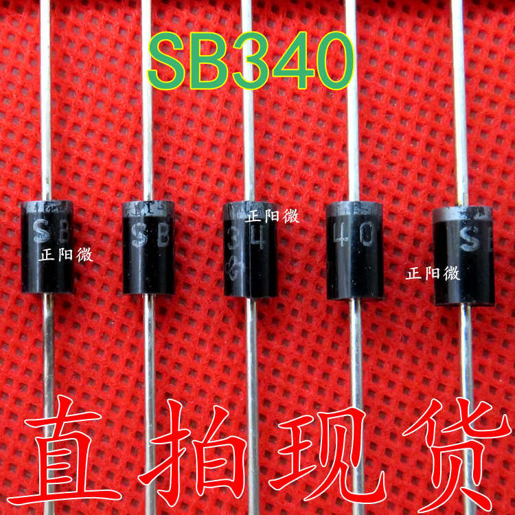 SB340 直插快恢复肖特基二极管 SB340 3A/40V DO-27
