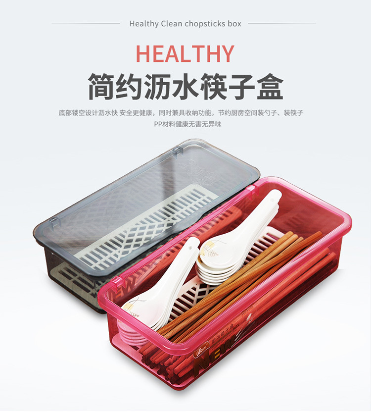 筷子盒-恢复的_01.jpg