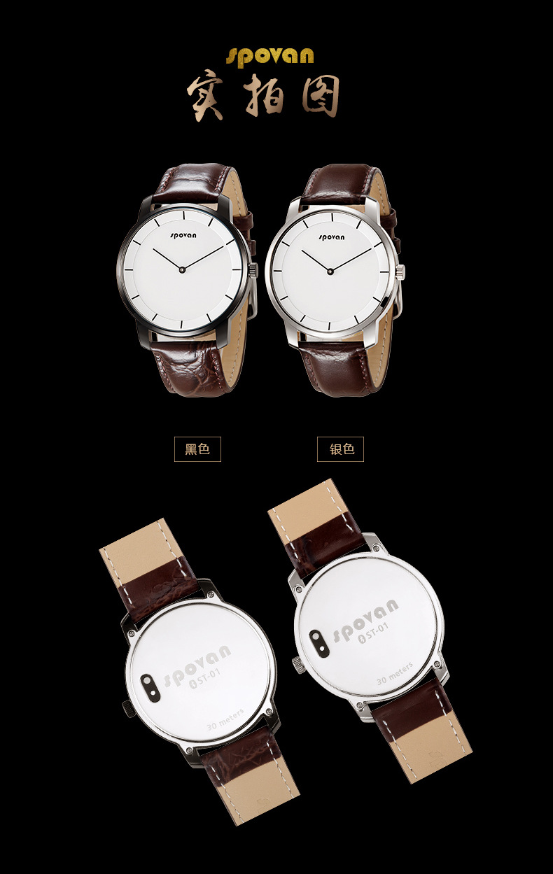 Smart watch SPOVAN - Ref 3390452 Image 14