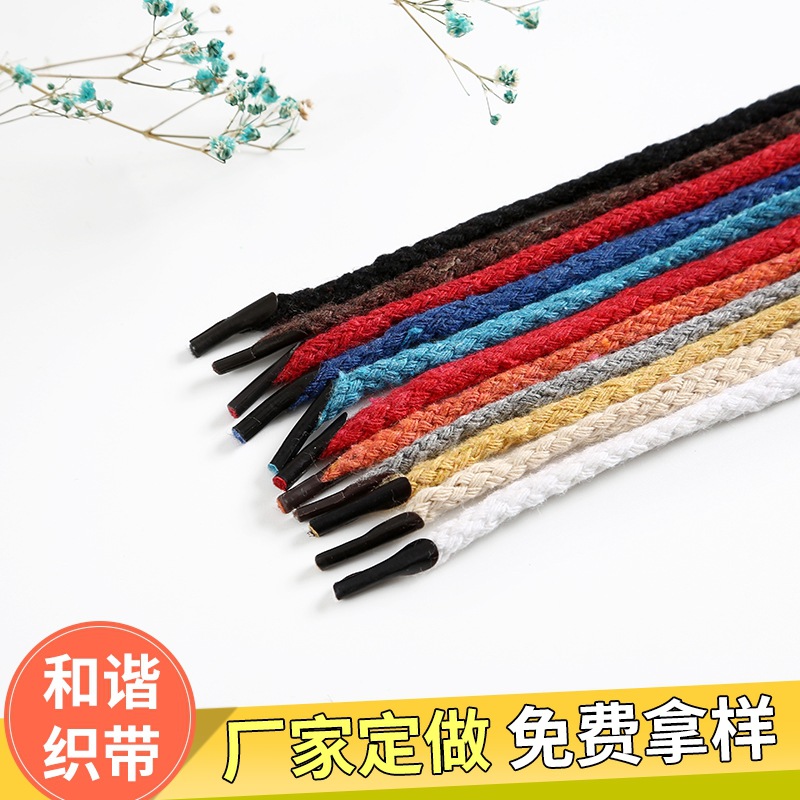 现货空心八股棉绳4mm彩色包装手提袋棉绳服装饰品辅料DIY彩色棉绳
