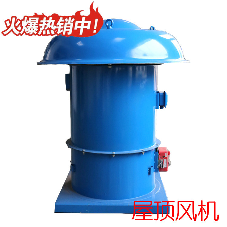 河北厂家销售防腐防爆实验室专用风机 BDW-87-3型玻璃钢屋顶风机