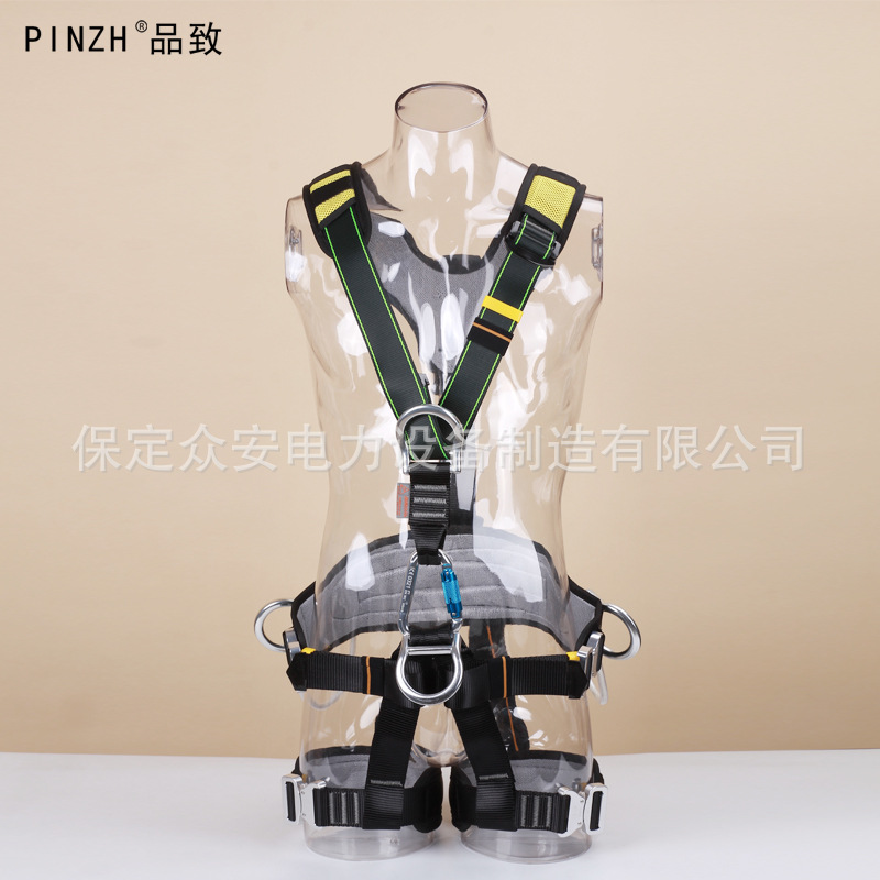 登山安全带速降带 高空作业全身保护装备 户外拓展攀岩安全带