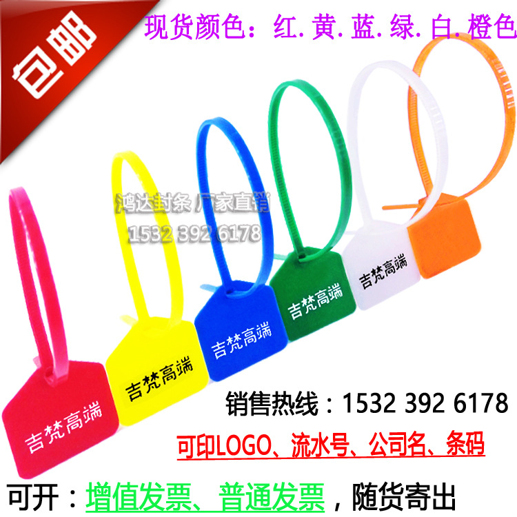 尼龙标签网线电线标识标记号理线标牌扎带塑料封条封签吊牌220mm