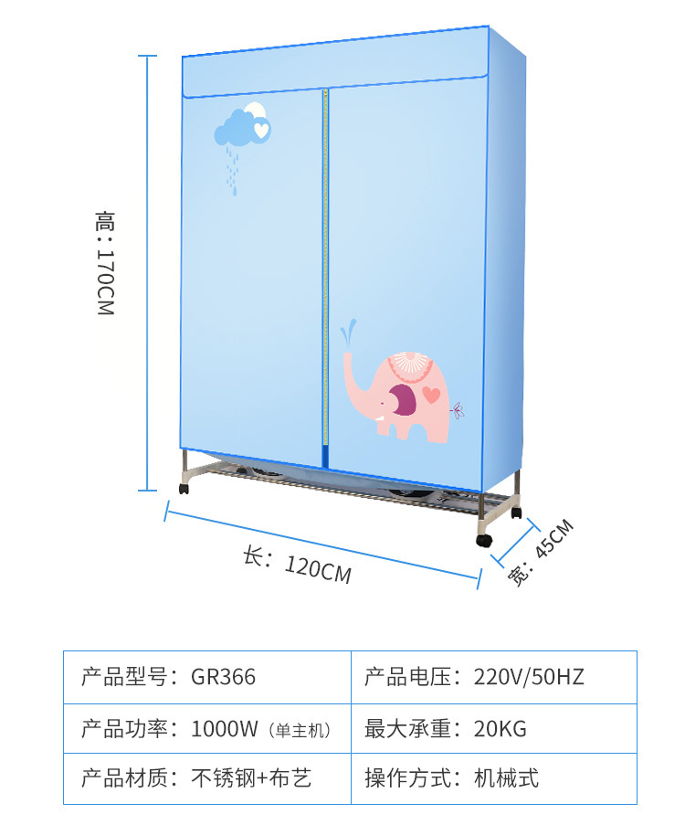 哥睿二款_15