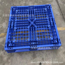 广西南宁塑料田字形网格卡板1200*1000*125黑色二手托盘 防潮板