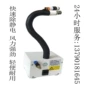 大量气流离子产生风蛇