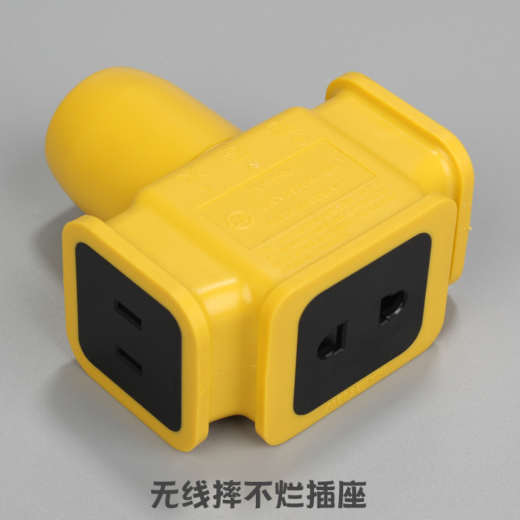 摔不烂插座 无线工程地拖插线电瓶车耐摔不带线自接线板插排插板
