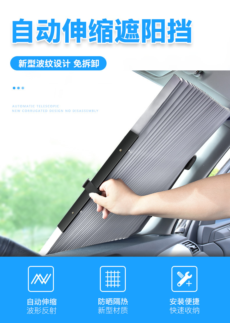 Car sun visor, automatic telescopic sun shield, sun protection, heat insulation, light blocking, car curtain, front windshield glass, interior sun visor detail image 8