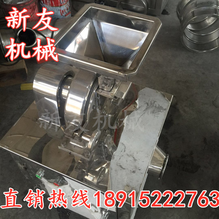 Universal crusher 8