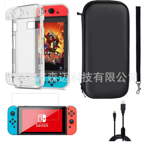 Подходит для Nintendo Switch Switch Packense Packence Packense Cable Cable Packence Package для установки Crystal Shell